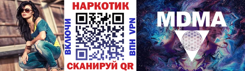МЕФ Петров Вал