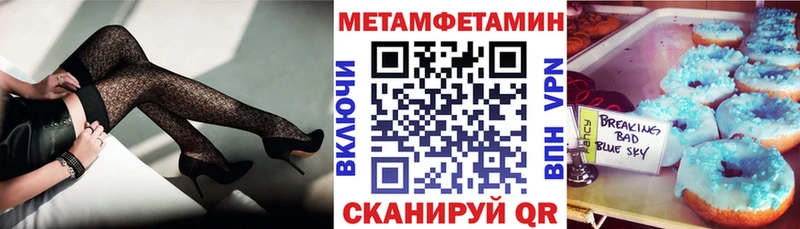 Amphetamine Розовый  Петров Вал 