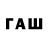 Дистиллят ТГК вейп VVTransportMoscow