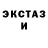 ЭКСТАЗИ Punisher LaTricedaGoddess TV