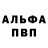 Метадон мёд sqr