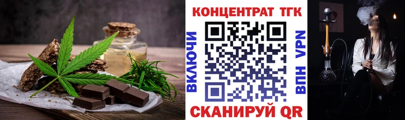 Cannafood марихуана  мега как войти  Петров Вал 