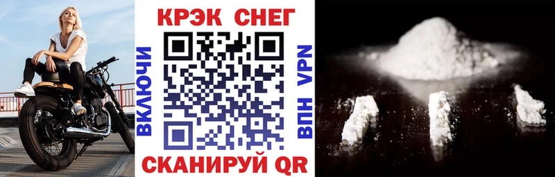 цена   omg ссылки  Кокаин Перу  Петров Вал 