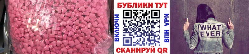Экстази Дубай  Петров Вал 