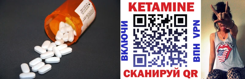 Кетамин ketamine  Петров Вал 