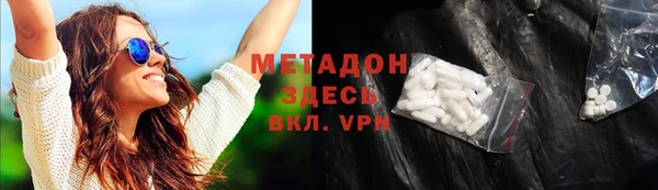 гашишное масло Балабаново