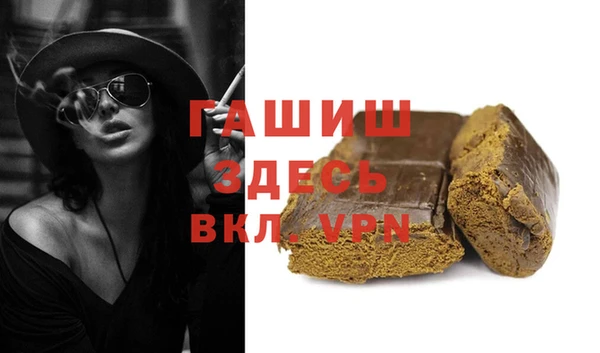 гашик Балахна