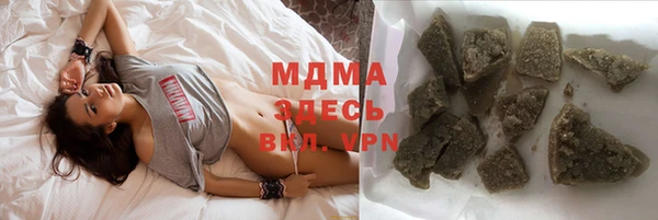 гашишное масло Балабаново