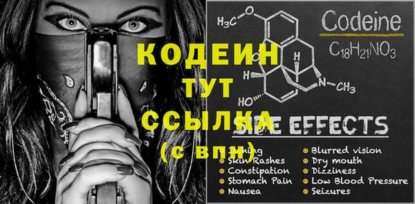 PSILOCYBIN Нязепетровск
