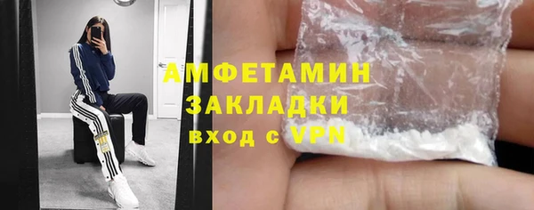 дживик Баксан
