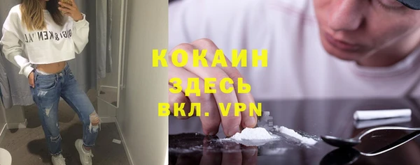 гашишное масло Балабаново