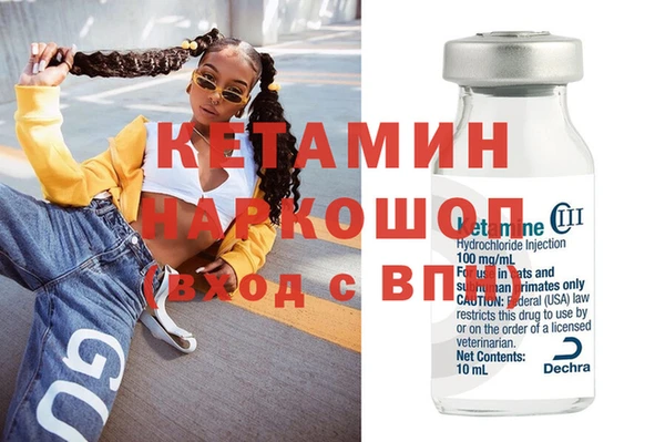 гашик Балахна