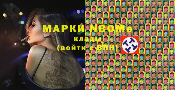 мдпв Нягань