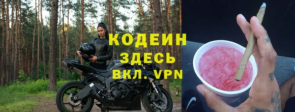 гашишное масло Балабаново