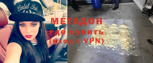 гашишное масло Балабаново