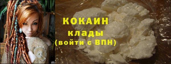гашишное масло Балабаново