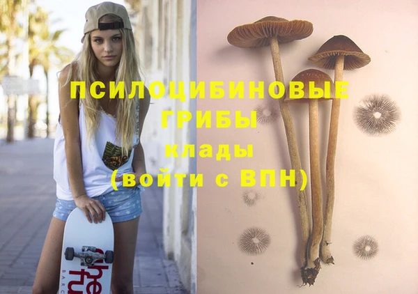 гашишное масло Балабаново