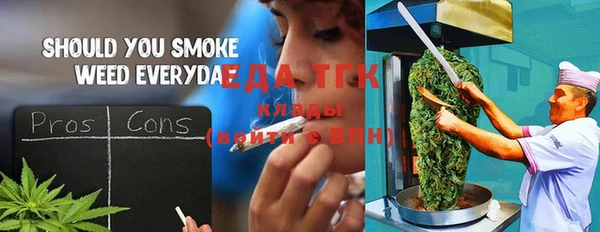 гашишное масло Балабаново