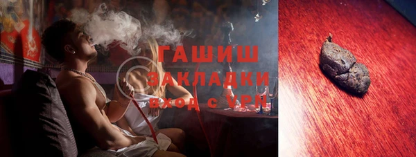 дживик Баксан