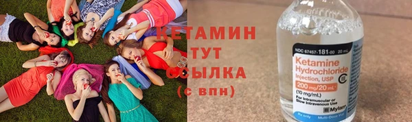 гашик Балахна