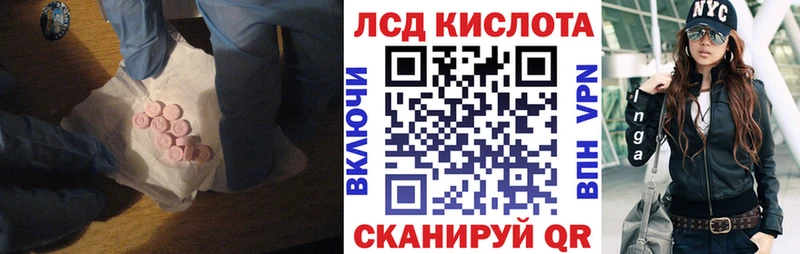 LSD-25 экстази ecstasy Петров Вал
