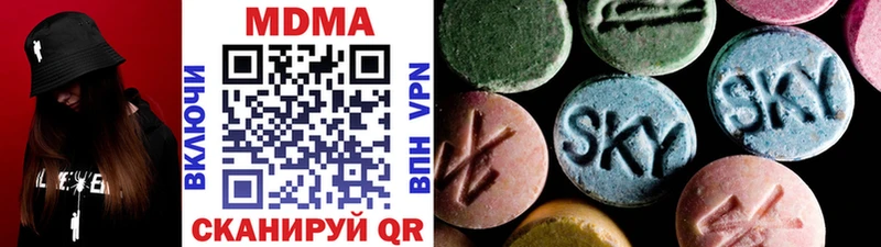 МЕГА ССЫЛКА  Петров Вал  МДМА VHQ 