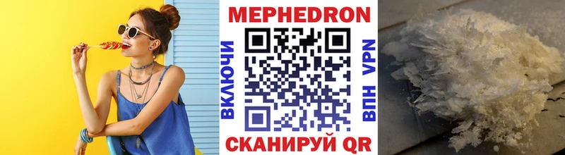 МЯУ-МЯУ mephedrone это формула Петров Вал купить наркотик