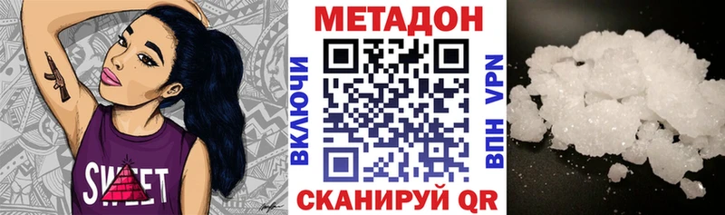 Метадон methadone  Петров Вал 